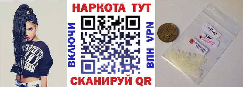 Виды наркоты Каменка Конопля A PVP Меф мяу мяу