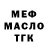 Амфетамин Premium Mikael Melkonyan