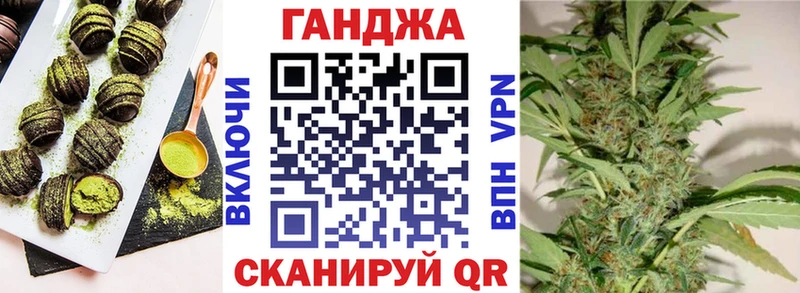 Печенье с ТГК конопля Каменка