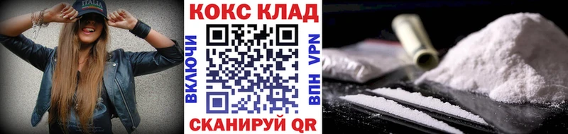 COCAIN FishScale  мега ONION  Каменка 