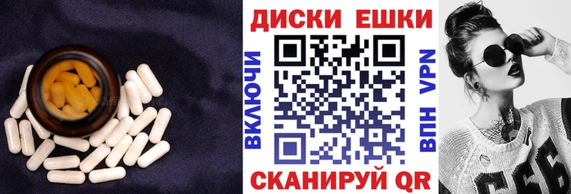 Экстази 280мг  сайты даркнета клад  Каменка  купить  