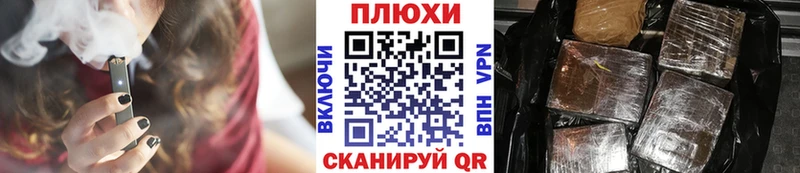 ГАШИШ Ice-O-Lator  Каменка 