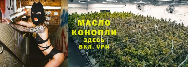 МДМА Абдулино