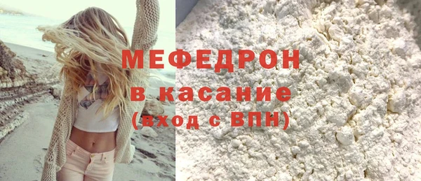 тгк Саяногорск
