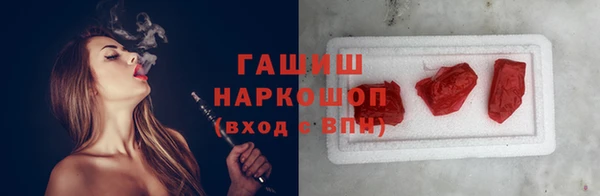 мефедрон Абаза