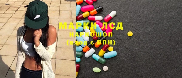 мефедрон Абаза