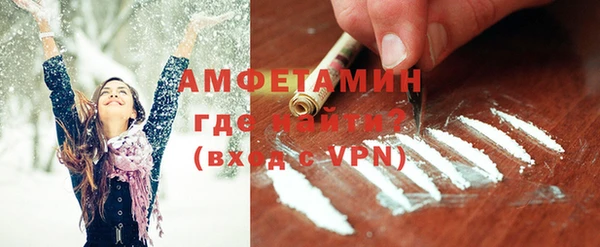 экстази Сафоново