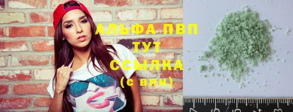 тгк Саяногорск