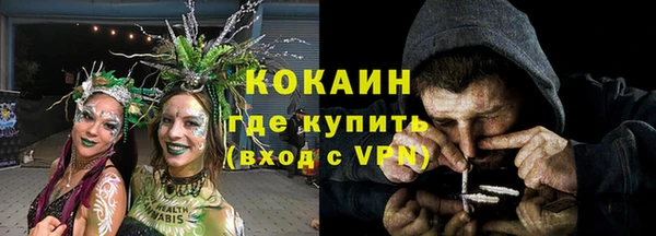 мефедрон Абаза