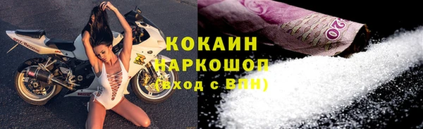 экстази Сафоново
