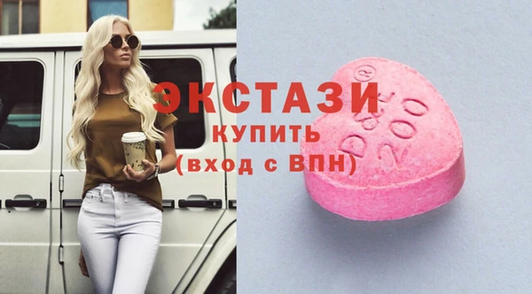 стафф Алексин