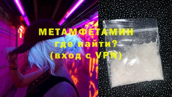 экстази Сафоново