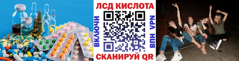 LSD-25 экстази ecstasy блэк спрут ТОР Каменка купить