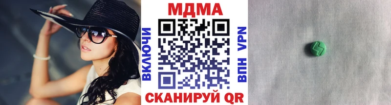 где найти наркотики  Каменка  МДМА кристаллы 