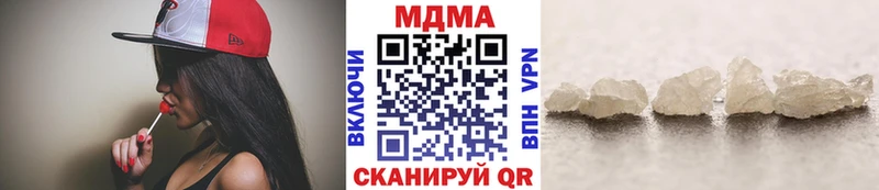 MDMA crystal Каменка