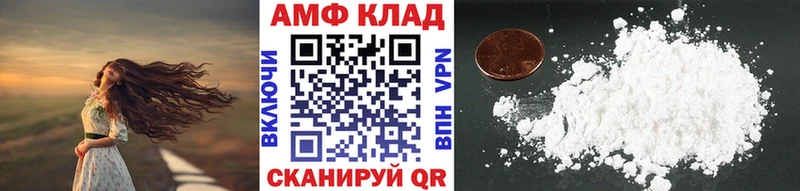 Метамфетамин Декстрометамфетамин 99.9%  ОМГ ОМГ сайт  Каменка 